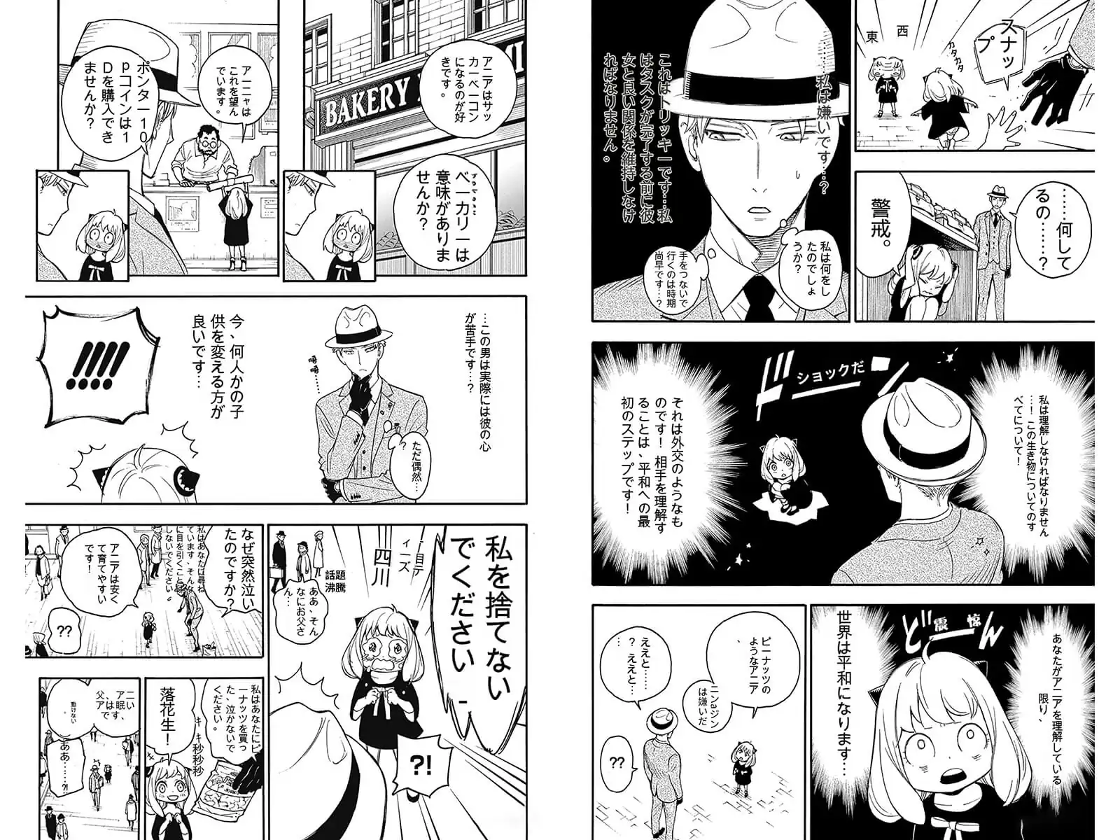 Original manga